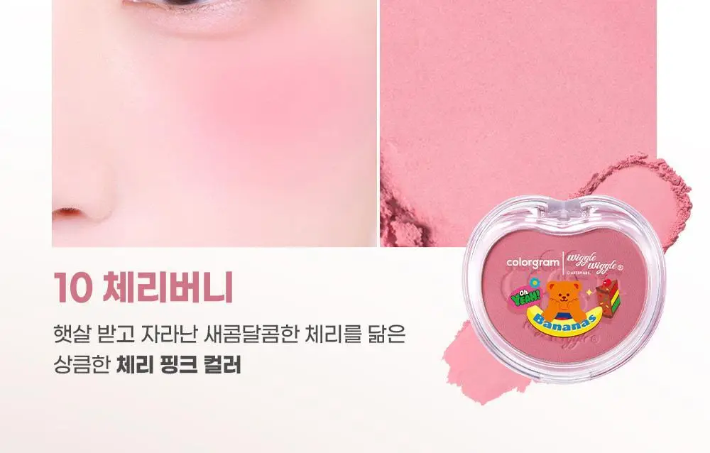 [한정판/위글위글 콜라보]컬러그램 위글위글 콜라보 12종 골라담기 상세페이지 41